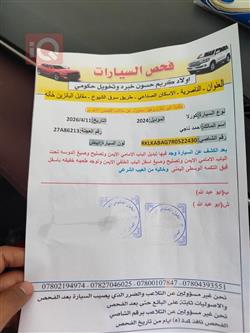 تويوتا كورولا كروس